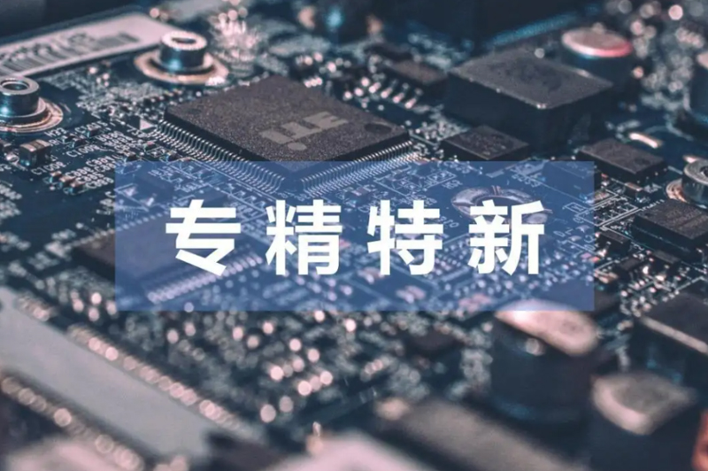 2022，&ldquo;專精特新&rdquo;企業的黃金年代//遼寧：全力以&ldquo;復&rdquo; 搶生產穩運行